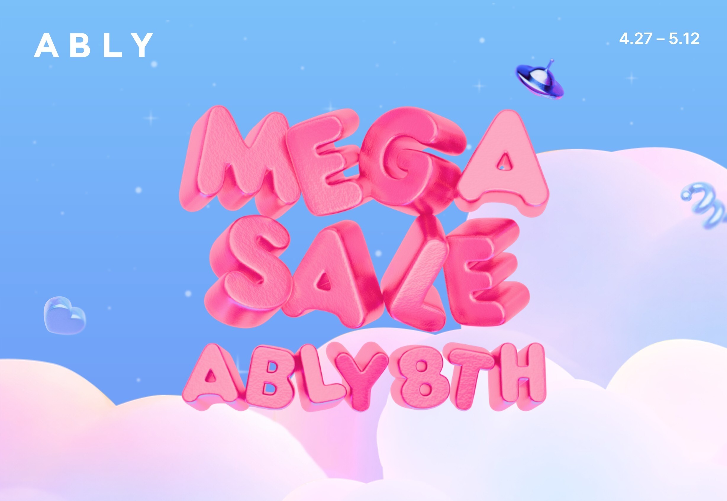 에이블리, 8주년 맞아 ‘메가 세일’… 최대 93% 할인·테슬라 경품까지 27-Image